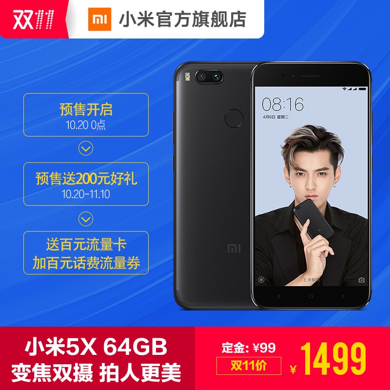 Xiaomi/С С5Xֻȫ»ٷƷ˫ͷѧֻ
