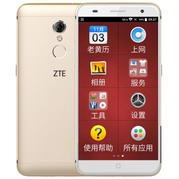 ˣZTE Blade A2SV0721 ƶͨ4G ˻ֻ ɫ 3G+32G˰ͼƬ