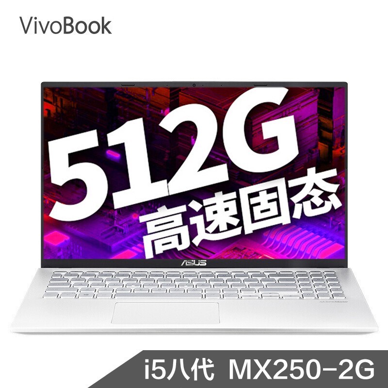 ˶(ASUS) VivoBook14 V4000 14.0Ӣխ߿ĺᱡ칫ϷʼǱԣi5-8265U 16G 512G̬ MX250-2GԣͼƬ