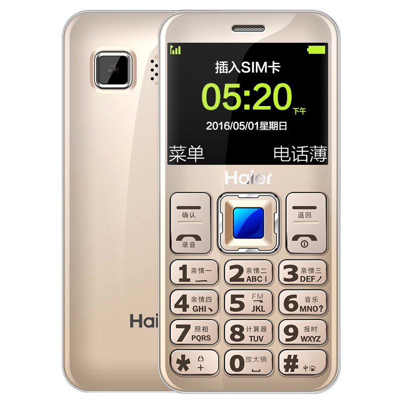 Haier/ HG-M320ֱ˻ֻ ()ͼƬ