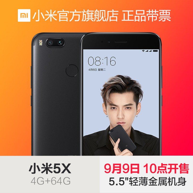 Xiaomi/С С5XָƽʱйٷƷֻ