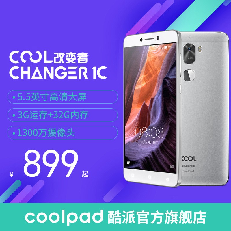 Coolpad/ Cool Changer 1C ֻ ȫͨ4Gֻ ٷƷͼƬ