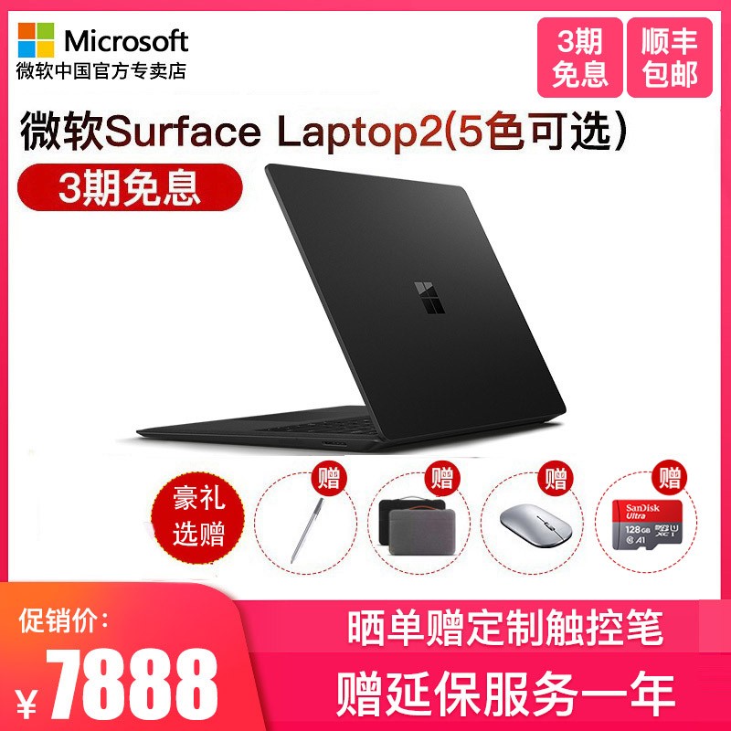 ΢ Surface Laptop 2 i5 8GB 256GB 13.5ӢʼǱ칫ᱡ˴i5ЯͼƬ