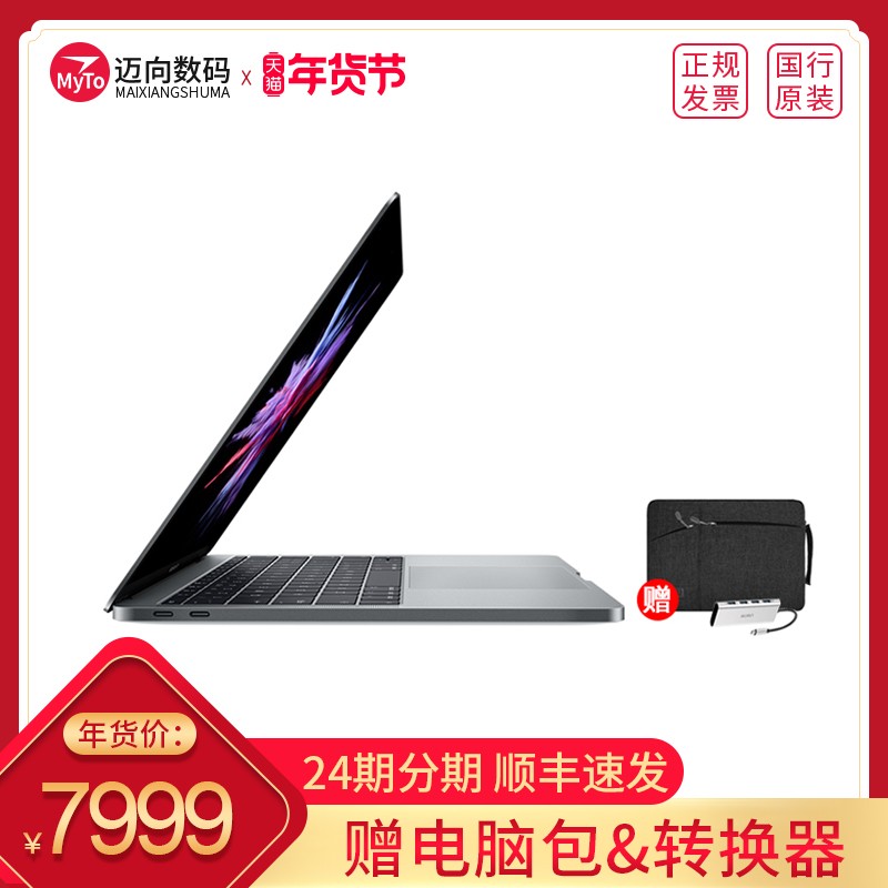 Apple/ƻ 13 Ӣ 2.3GHz  128GB 洢 MacBook Pro ᱡ칫ʼǱͼƬ