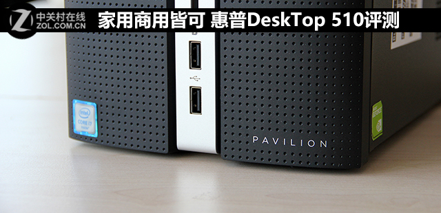 ýԿ DeskTop 510 