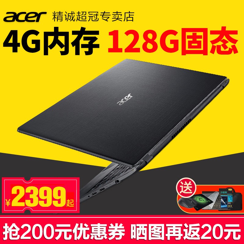 Acer/곞  3 A314-31 14Ӣ180ɿDDR4ڴᱡ칫ѧʼǱͼƬ