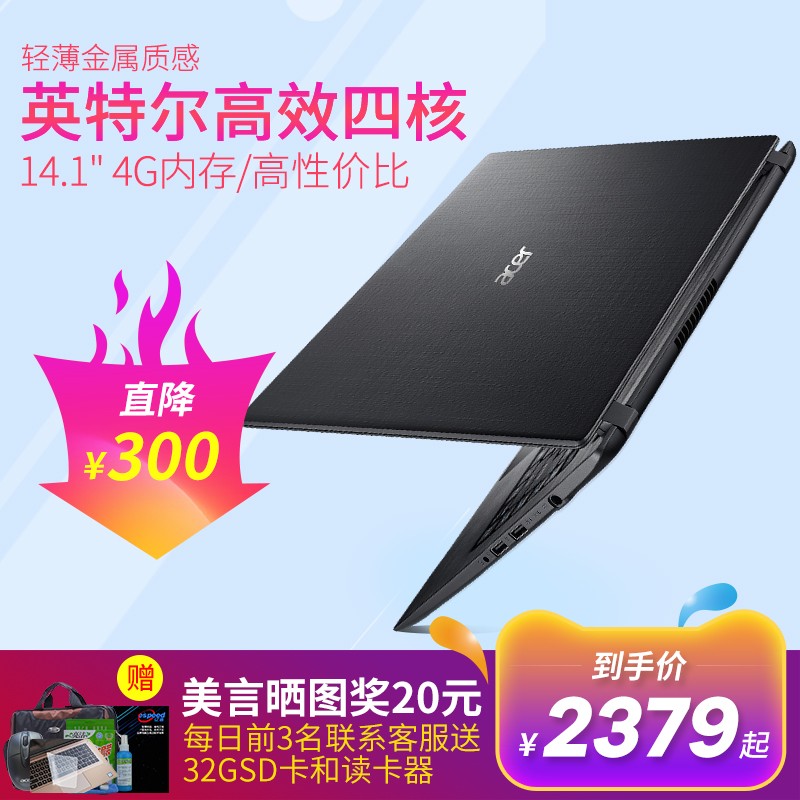 Acer/곞 ASPIRE A314 ĺN4100 Լ۱Ȱ칫 ѧʼǱͼƬ