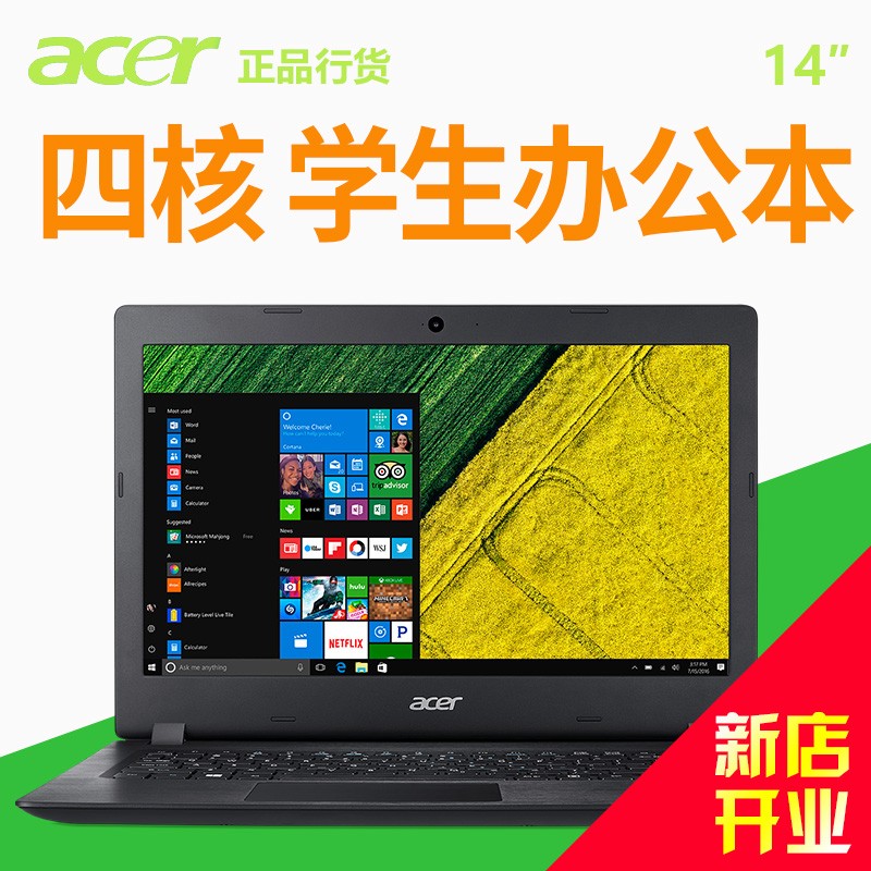 Acer/곞 A314-31 ʼǱĺ˴ᱡЯ칫ѧ14ӢͼƬ