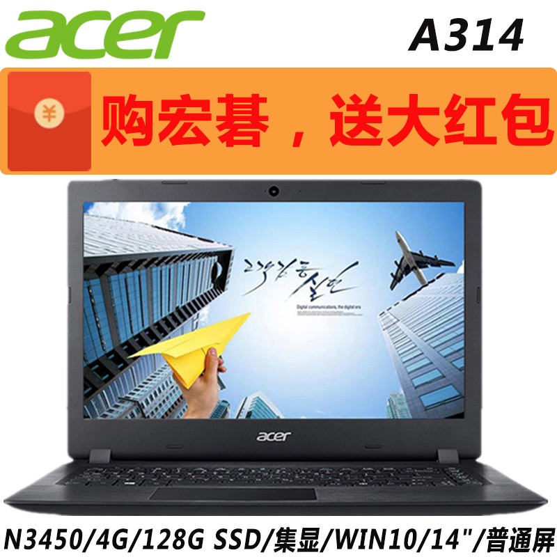 Acer/곞 A314 14ӢĺN3450128G칫ѧʼǱͼƬ