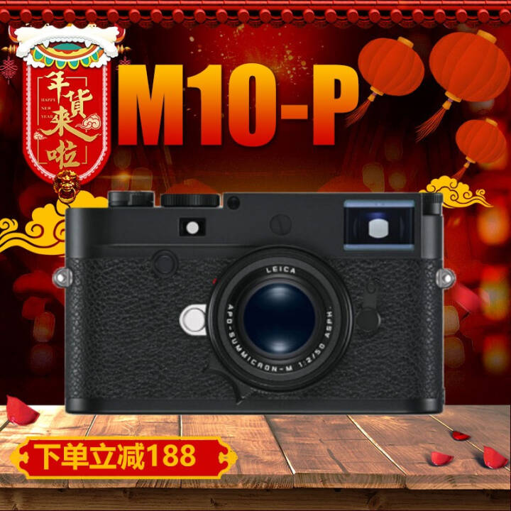 ⿨LeicaM10-P M10 M10-D M10P ȫרҵᾭ ⿨M10-P ɫ +50mmF1.4 ASPHͷͼƬ