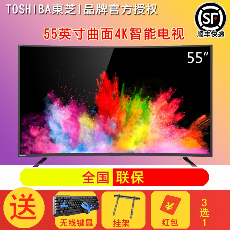 55Ӣ4k Toshiba/֥ 55U6680C Һ HDRͼƬ