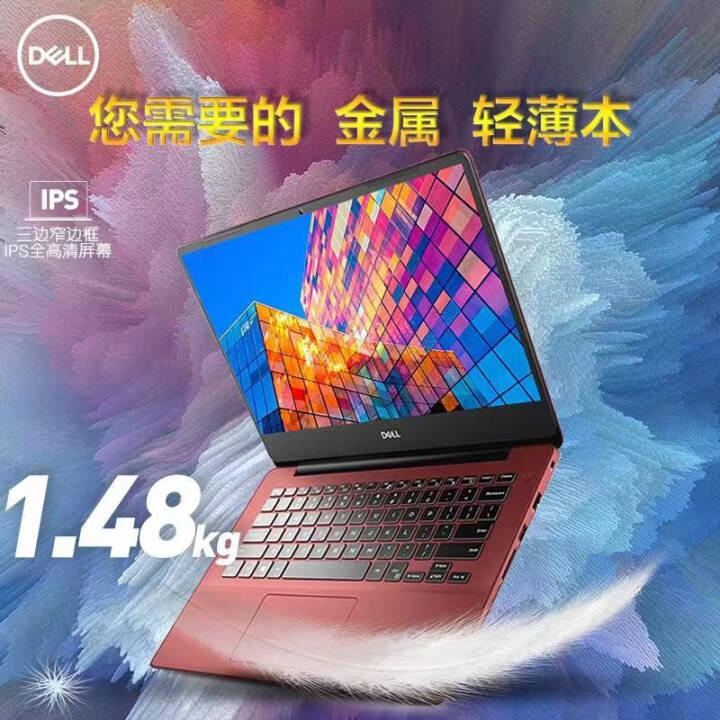 DELL Խ5493 5580 5480칫ᱡʼǱ2GԶ 14Ӣi5-8265U16G/256G/1TɫͼƬ