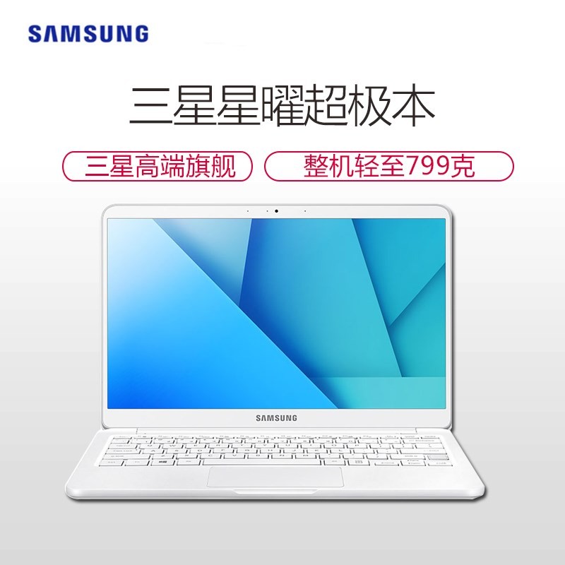 Samsung/ ҫ 900X3N 13.3ӢᱡЯϷʼǱ  칫 ᱡͼƬ