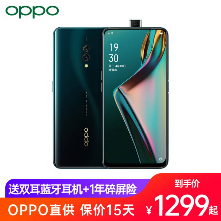 OPPO K3 ͨ710 ͷ VOOC ȫͨ4G ȫϷֻ ׺ڣ6G+64G ֵװͼƬ