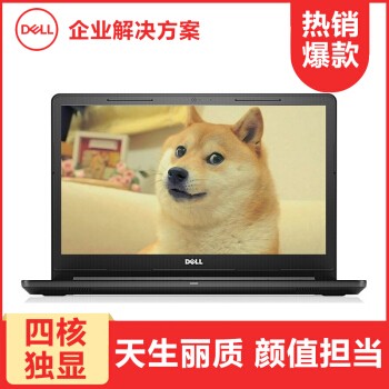 DELL ʼǱ ɾVostro3562  15.6Ӣĺ˶԰칫ʼǱ 8G  128G̬  2G  ư ɫ