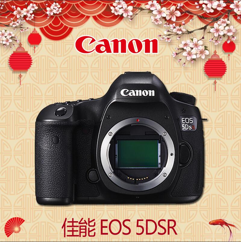 Canon/ EOS 5DSR רҵȫ 5DS R 