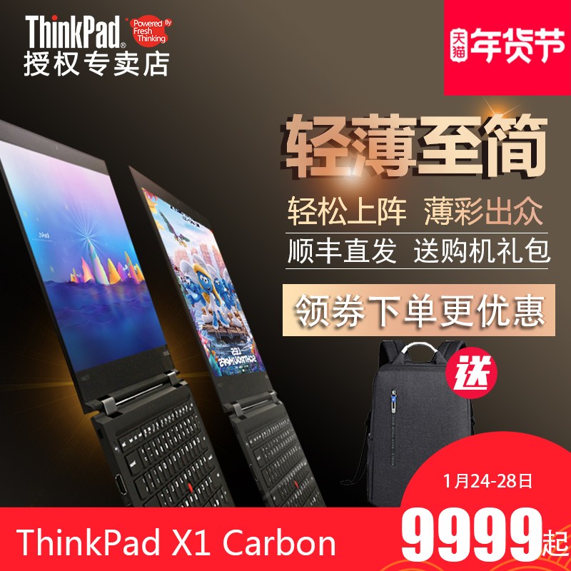 ThinkPad X1 Carbon 21CD 2017i5ᱡ񳬼ʼǱ