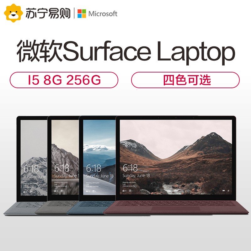 Microsoft/΢ Surface Laptop i5 8G 256G ʼǱ13.5Ӣ
