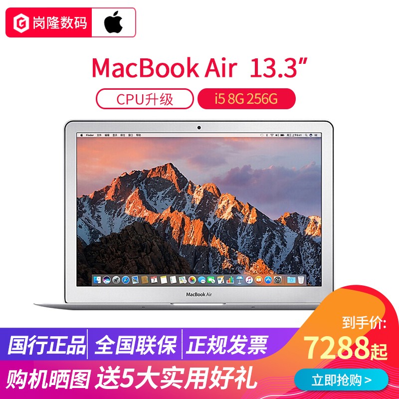 Ʒ Apple/ƻ 13.3 Ӣ MacBook Air MQD42CH/A 256GB ƻʼǱ ᱡЯ 칫