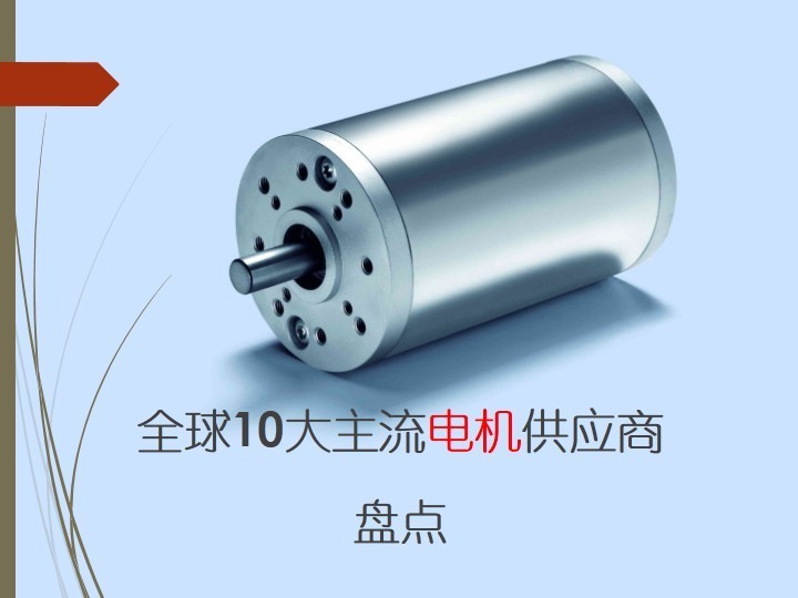 ��Ʒ���� ȫ��10�����������Ӧ���̵�
