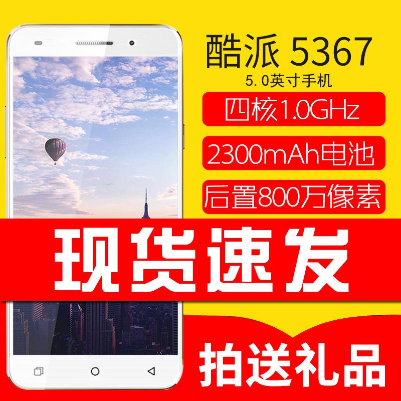 ֧NFC  Coolpad/ 5367 4Gֻ ֻͼƬ