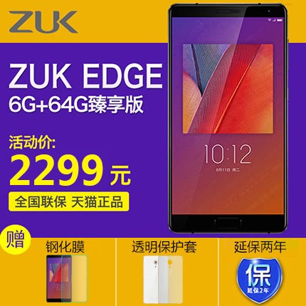 6G+64G桾Ϣzuk edge ȫֻͨ821ͼƬ