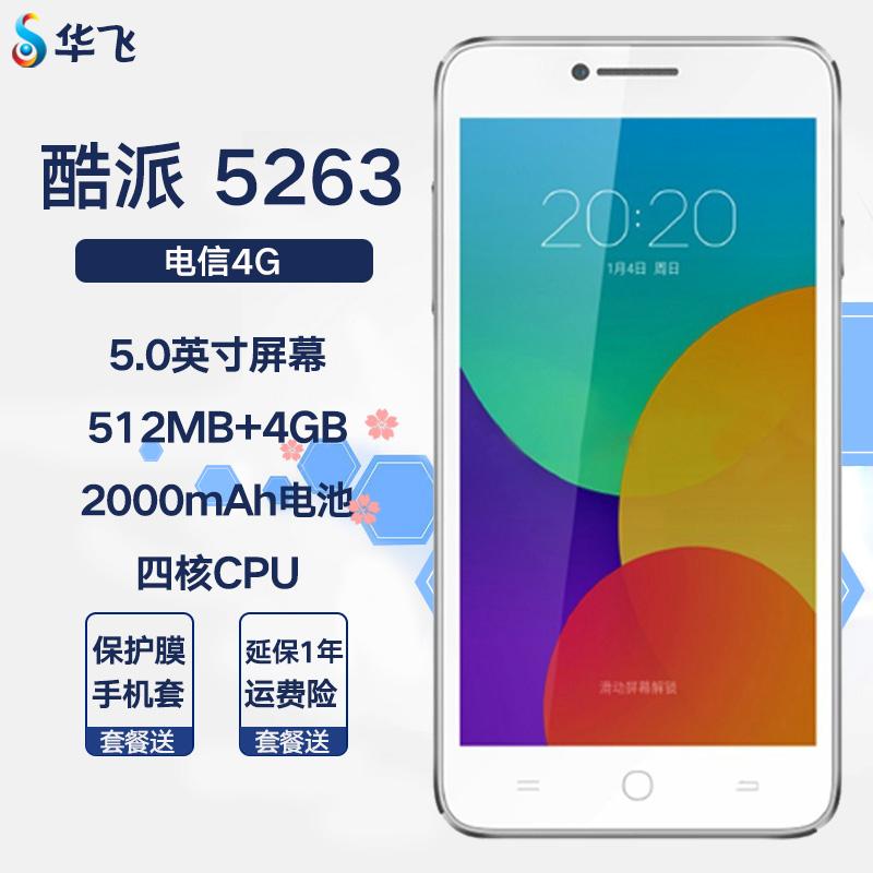 Coolpad/ 5263 4Gֻ ĺ5Ӣ׿ֻͼƬ