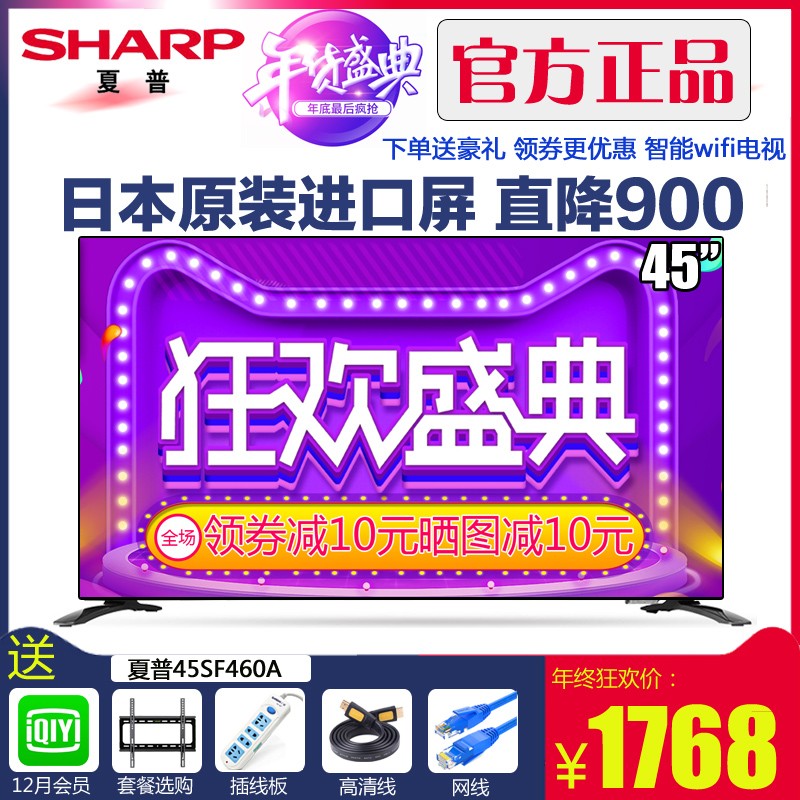 Sharp/ LCD-50SU460A50Ӣ4KҺƽӻ60 45ͼƬ