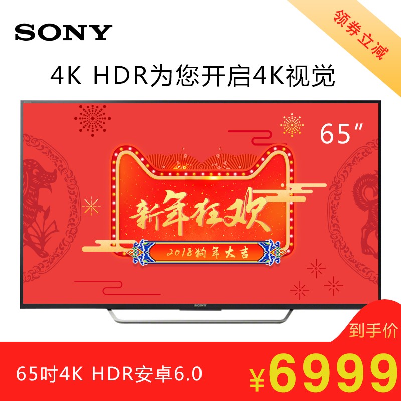Sony/ KD-65X7500D 65Ӣ 4K HDRҺƽWIFIͼƬ