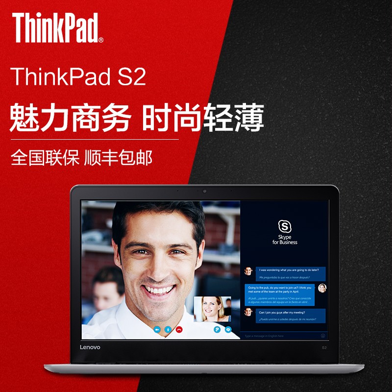 ThinkPad S2 20J3A002CD̬ʼǱԳ
