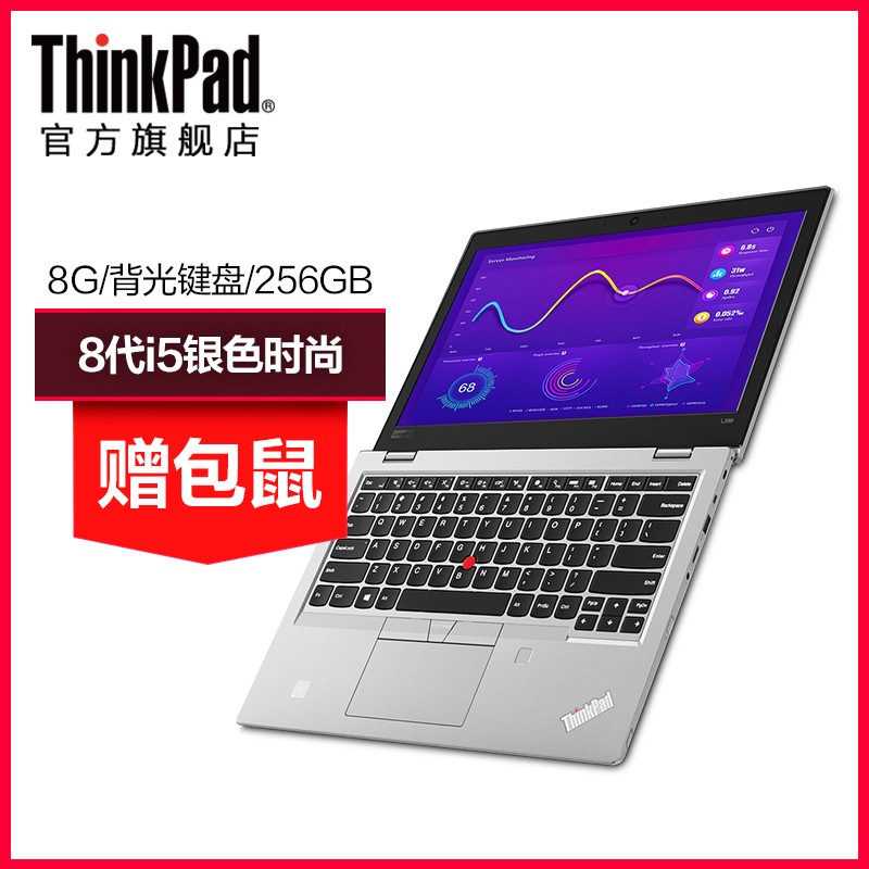 ThinkPad S2 2018 20L1A001CD ᱡʱбЯ ʼǱ