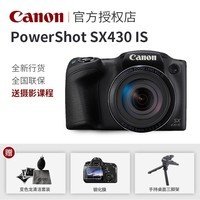 Canon/ PowerShot SX430 IS θ峤Я Զ ͼƬ