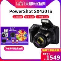 Canon/ PowerShot SX430 IS 峤 ʱмñЯͼƬ
