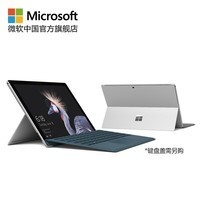 Microsoft/微软 Surface Pro i5 8G 128G (第五代) 笔记本平板电脑二合一图片