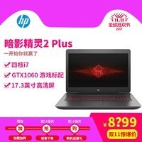 HP/ Ӱ2 plus Ϸ ʼǱ 2p GTX1060 17-w206ͼƬ