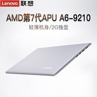 Lenovo/ IdeaPad310S-14 A6-9210ᱡЯʼǱͼƬ