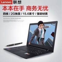 Lenovo/ IdeaPad 110-15 A6ĺ˶ᱡϷʼǱͼƬ
