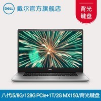 Dell/ Խ15 5000 2G԰˴i5ĺPCIe̬ 15.6Ӣ΢߿ѧ칫ᱡЯʼǱ5580-3625ͼƬ