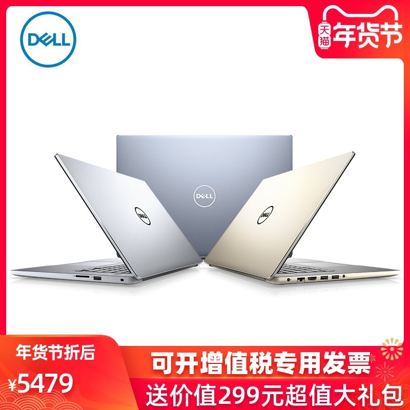 Dell/���� Ins��Խȼ7000 II 7572-3745 i7���� 15.6Ӣ���ᱡխ�߿���Ϸ����ʼǱ����� ȫ����IPS����������ͼƬ