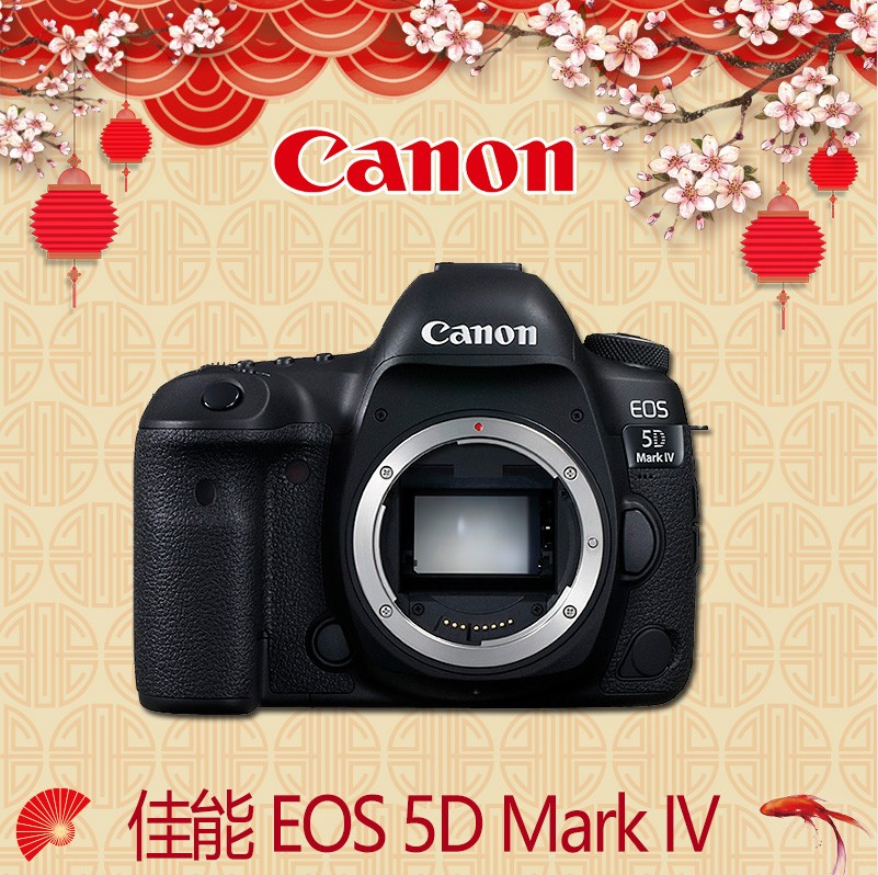 Canon/ 5D4 5D Mark IV 