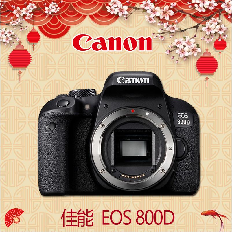 Canon/ EOS 800D뵥 ͷ