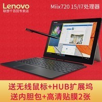 Lenovo/ Miix5 Pro Miix720ƽԶһ12Ӣwin10ʼǱͼƬ