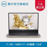 Dell/ Խ15(7560) Ins15-1745ȼ7000ЯʼǱi7ͼƬ