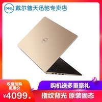 Dell/ V5468 1605ɾߴi5ᱡ칫14Ӣ̬̱ʼǱͼƬ