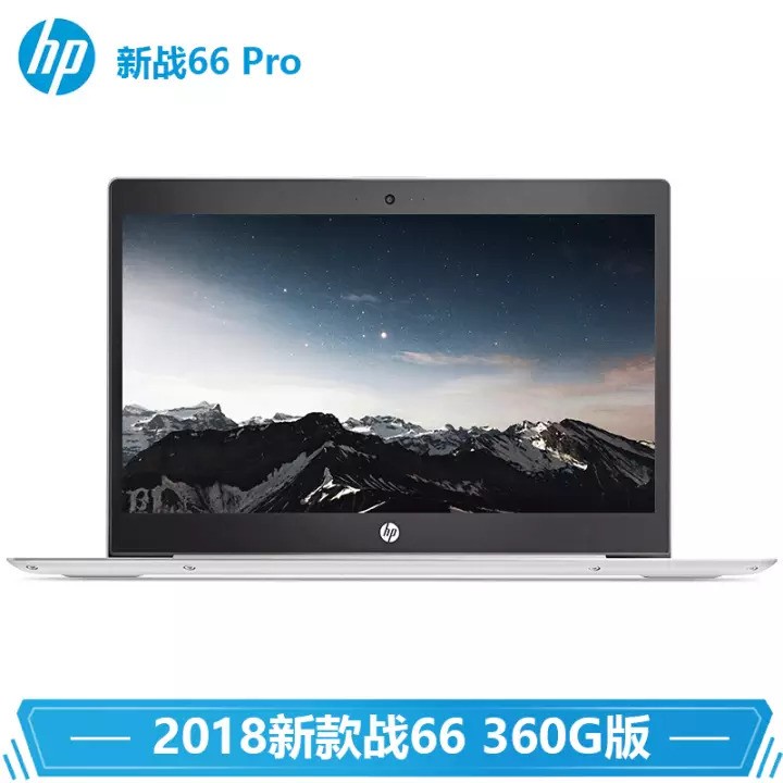 գHP ¿ս66 Pro G1 14Ӣᱡ칫ͼʼǱ ѹMX150 i7-8550U 500G 2GFHD 16G 360GB SSD ư