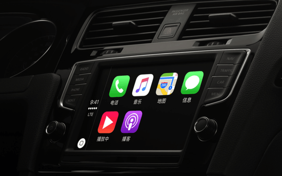 carplay界面