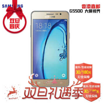 ǣSAMSUNG  Galaxy On5G5500 ƶͨ4Gֻ ɫͼƬ