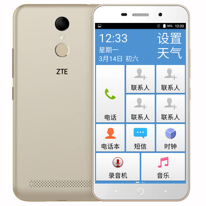 ˣZTE A602 ƶ4gֻ NFC ɳ 3G +32Gƶ4G+NFC棨ֵ֧ſͼƬ