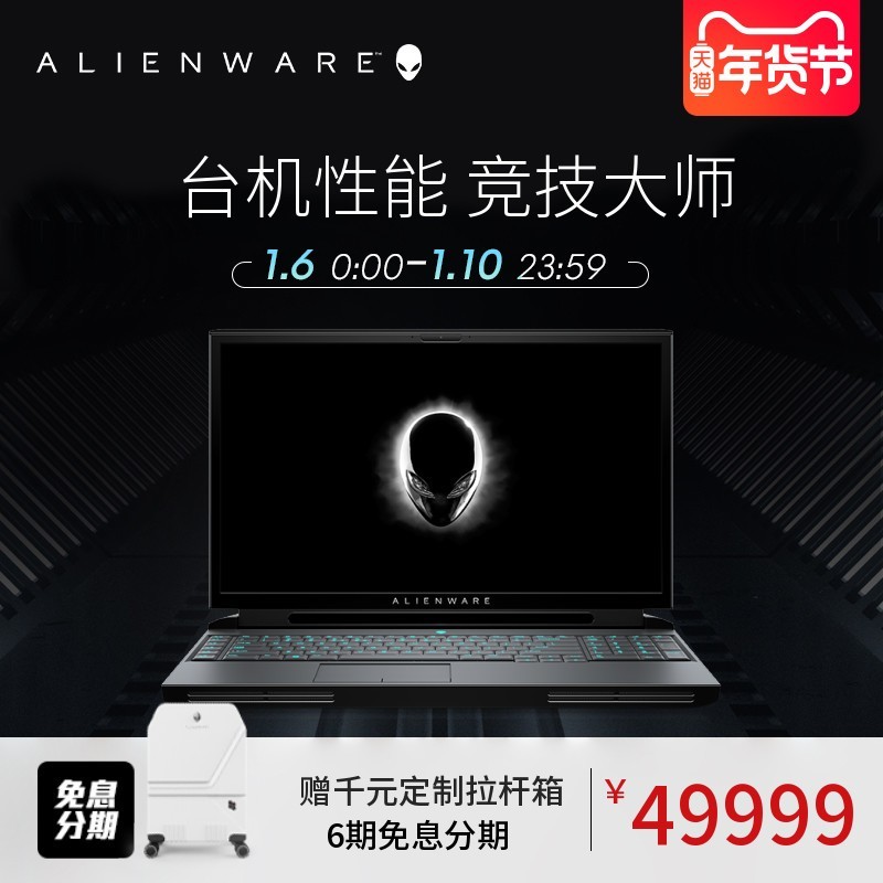 alienware A51M 17.3Ӣ2080144hzϷʼǱ1969ͼƬ