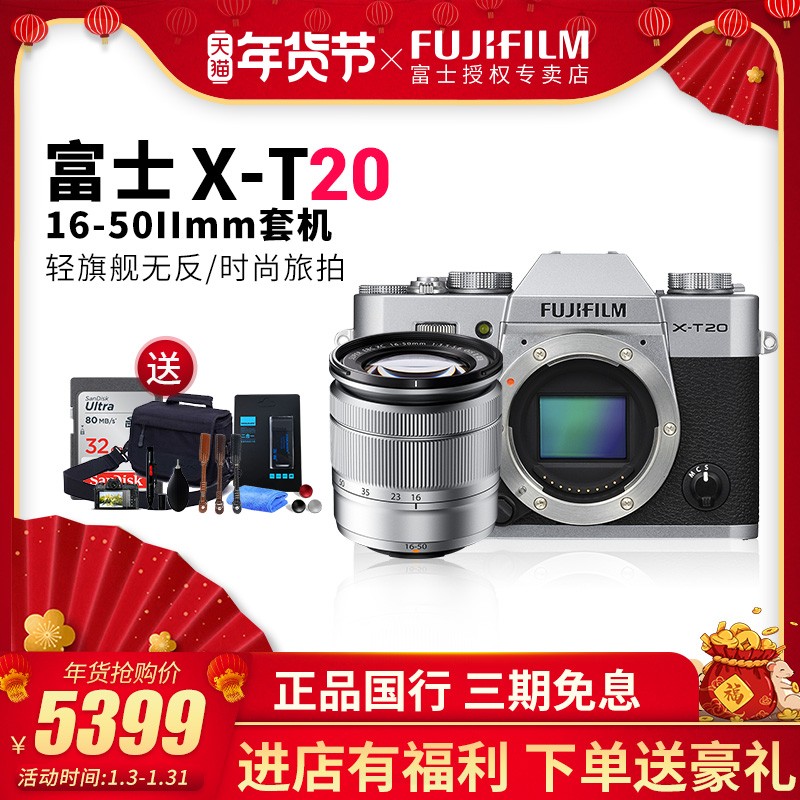 Fujifilm/ʿX-T20 16-50mm׻ ΢ ʿXT20ƷͼƬ